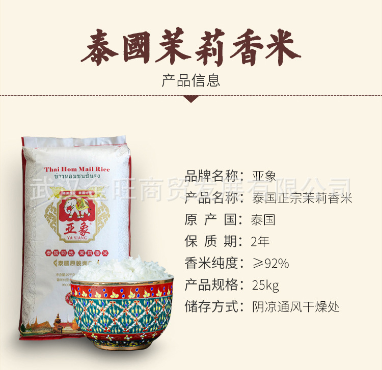 亚象新版25kg_02.jpg