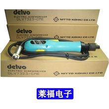 ԭ�bdelvo�_����� DLV7323-CMC 늄��ݽz��DLC1213-GE�����Դ