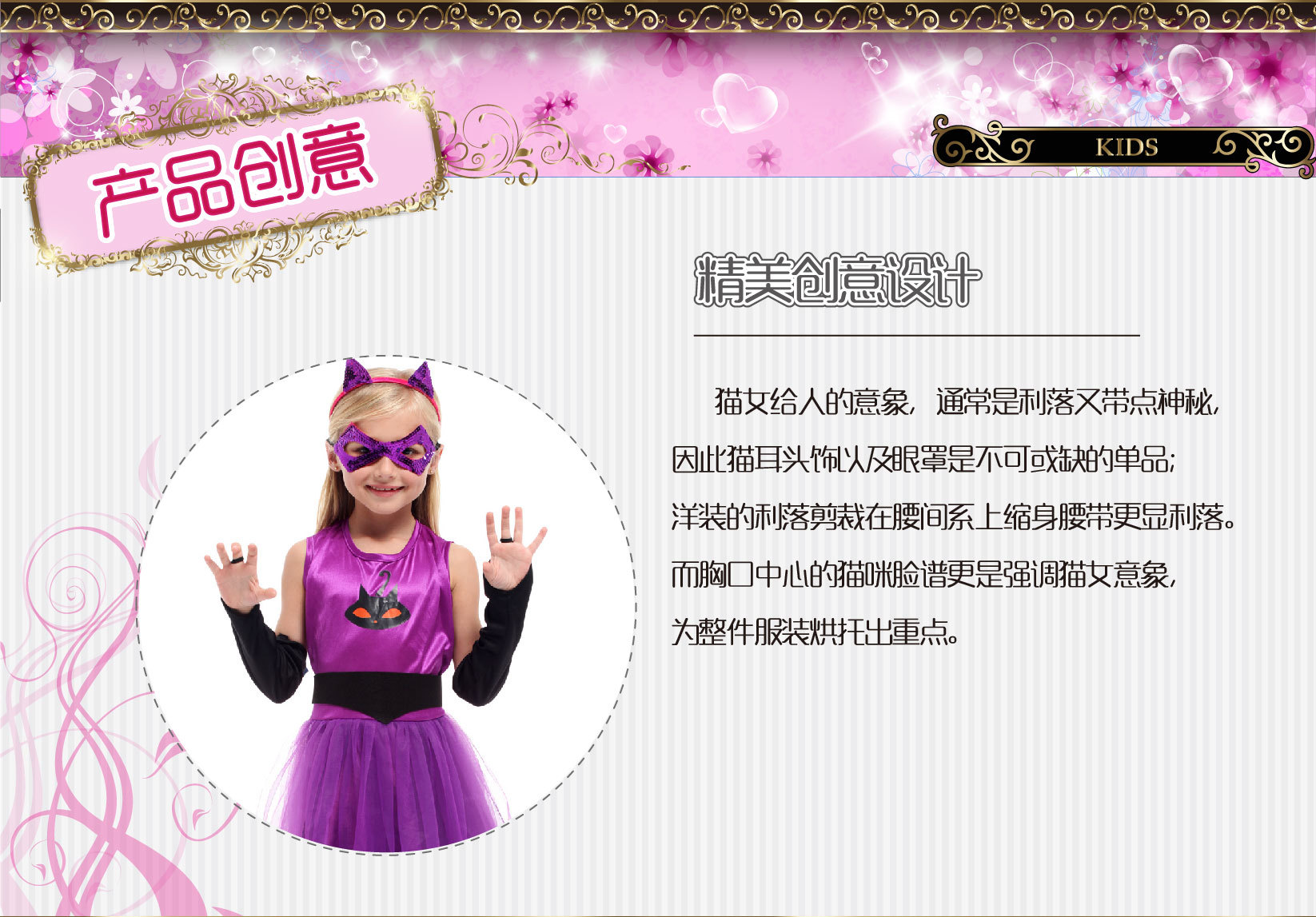 焕佑批发万圣节服装舞台表演服COSPLAY服装G-0292可爱小猫女详情图1