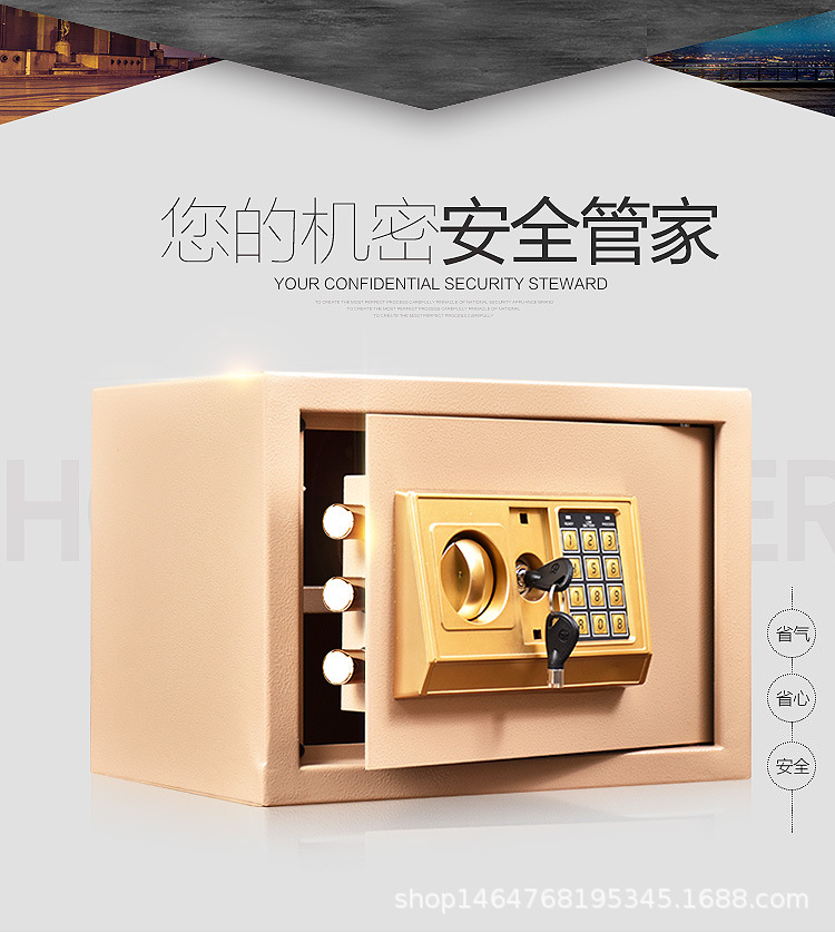 大型保险柜_04.jpg