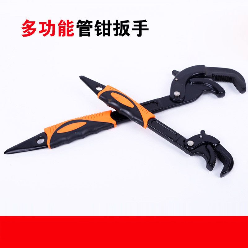 帝创厂家批发管子钳扳手拆卸螺丝紧固大开口活扳手两用手动工具
