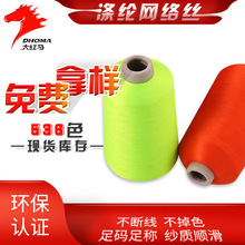 300D��]�W�j�͏���ɫ�z�S��ֱ�N 300D/96F/1�o�� ���b�o�ϏS����