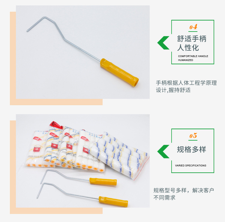 7精品热熔滚刷_05.jpg