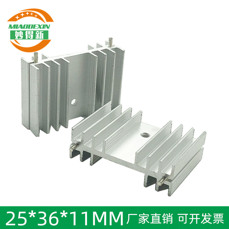 优质散热片 三极管专用散热器  铝制电子散热器25*36*11mm