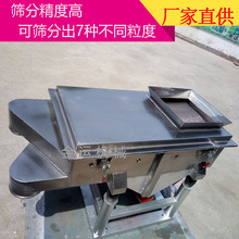熟料振动筛 直线双层振动筛 颗粒振动筛 直线式液体振动筛