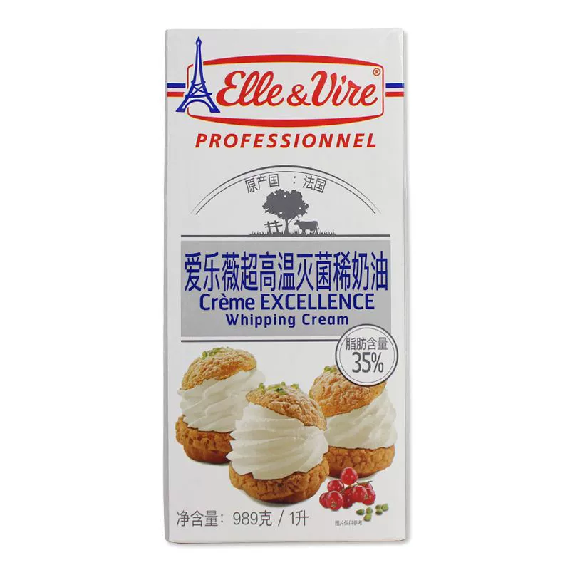 Tower Tower Freshy Cream 1L*12 Box/Dan Cream Philharmonic Iron Tower Fresh Cream New Package