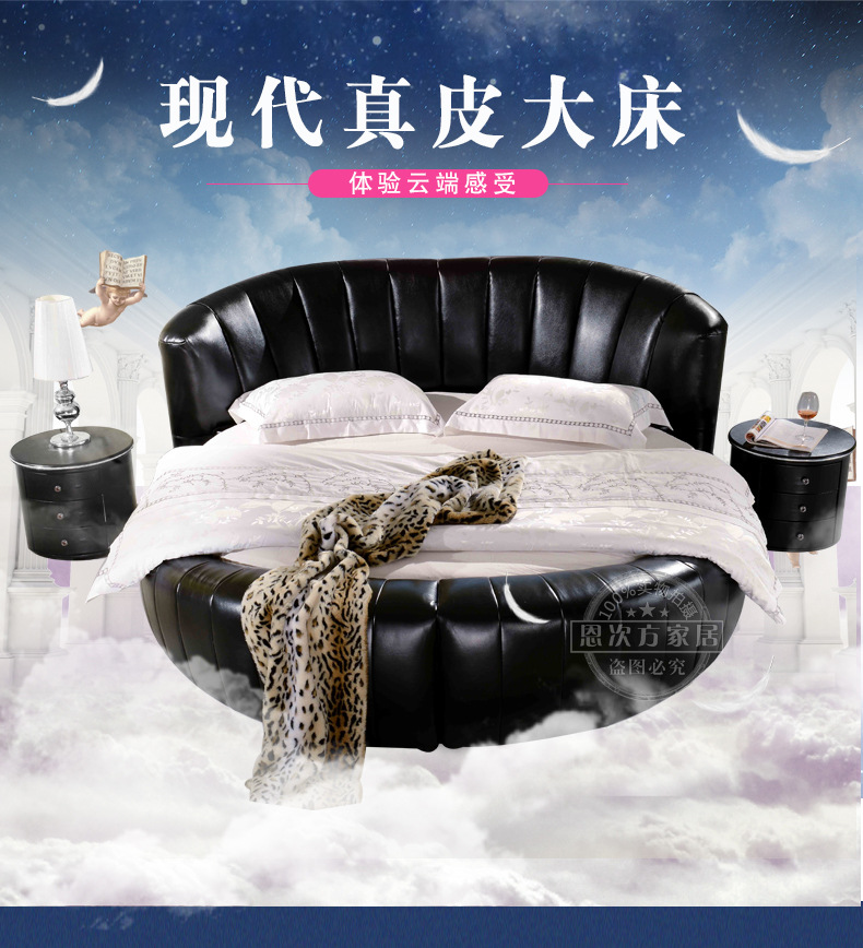 圆床详情页1_01.jpg