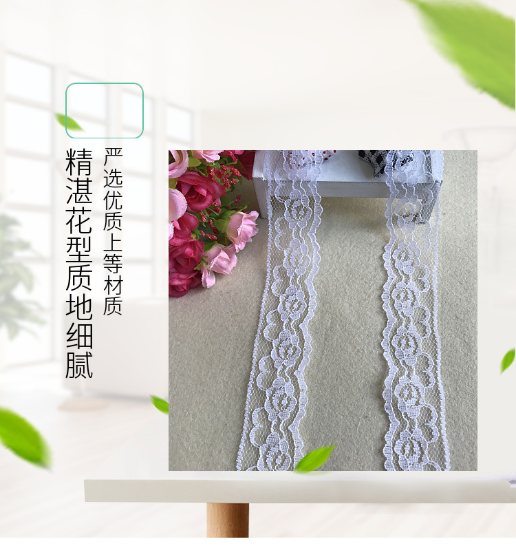 花边蕾丝花边无弹花边厂家现货批发服装辅料鞋帽3公分宽现货