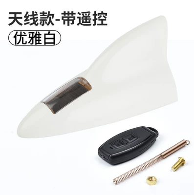 Car modified shark fin antenna vehicle antenna - radio-with-remote-control-white
