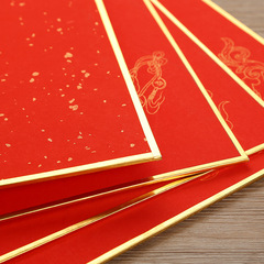 萬年紅龍鳳灑金加厚福字硬卡斗方宣紙空白書法春聯對聯門貼掛件春