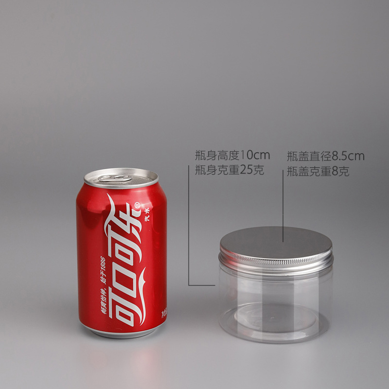 8.5*6.5透明塑料罐子 批发一斤装蜂蜜瓶圆形食品密封罐铝盖密封罐