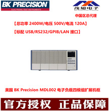 ٿBK Precision MDL002 ɾʽֱؓdģMKUչC