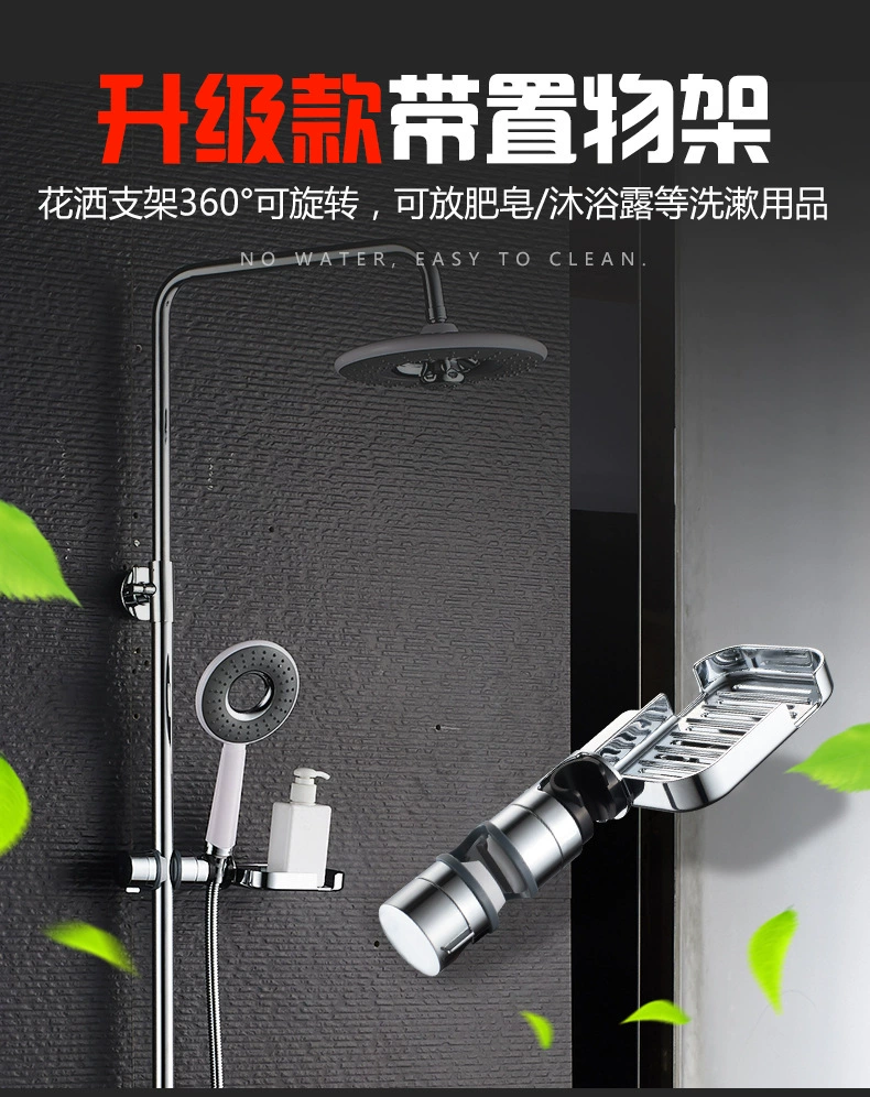 Дарение - без Shower Маленькое душ Shower кольцо для душа Установка полки износостойкая душевая электроплатина Летучая скорость душ