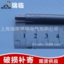 定做x9-150-290不锈钢激光氙灯