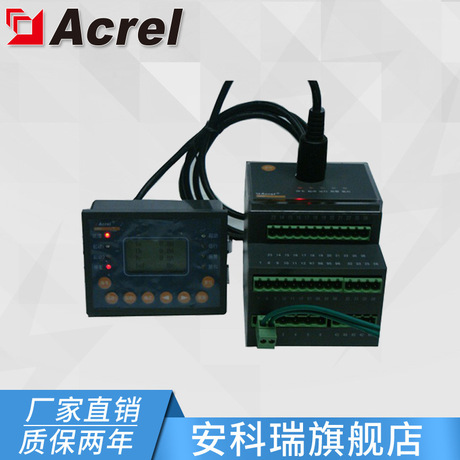 安科瑞ARD3-800/90L低压智能电动机保护器 加显示单元
