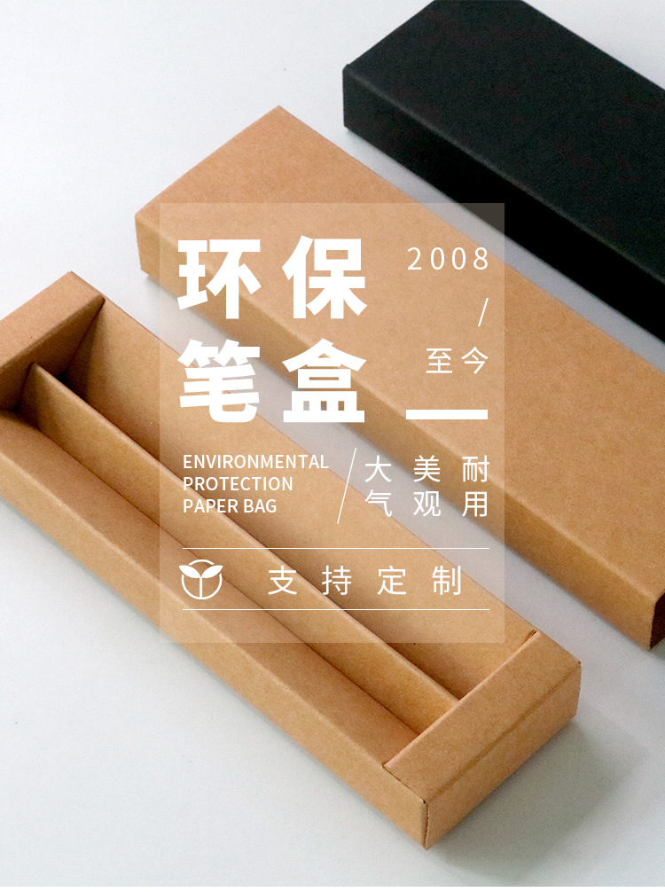 双支抽屉笔盒详情_01