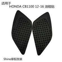 �m���HONDA CB1100 12-16 Ħ��܇���b������������߅�oϥ�N��