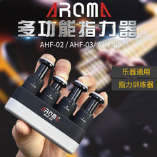 吉迷乐器 AROMA 阿诺玛AHF-02 03 05指力训练器 可调力度指力器