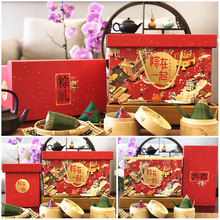 新款粽子包装礼品盒酒店饭店公司企业银行端午节送礼粽子包装盒