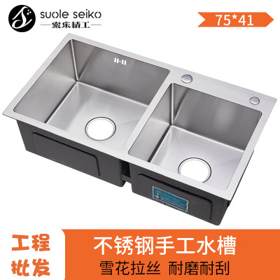 索乐手工水槽 厂家批发不锈钢水槽 不锈钢洗碗槽洗菜盆厨房水槽
