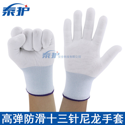 Nylon thread glove knitting encryption yarn Removethe Labor insurance Clean workshop work white glove wholesale