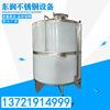 Customized Liquor and Spirits Storage tank Stainless steel tank 1 t 3 tons 5 tons 10 Ton wine tank 304 Stainless steel tank