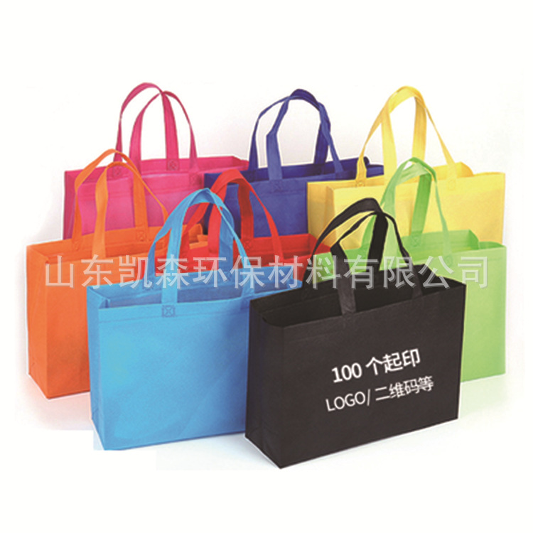 昌乐专业生产  宣传广告布袋 购物手提袋