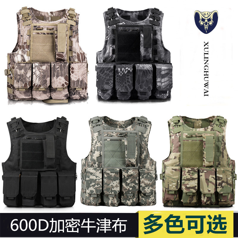 Virtual Spirit Amphibious Tactical Vest Vest Multifunctional Special Forces Combat cs Field Equipment Security Army Fan Supplies
