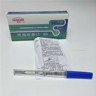 医用体温计圣光水银体温计玻璃体温计 口腔/腋 易甩 字清晰|ms