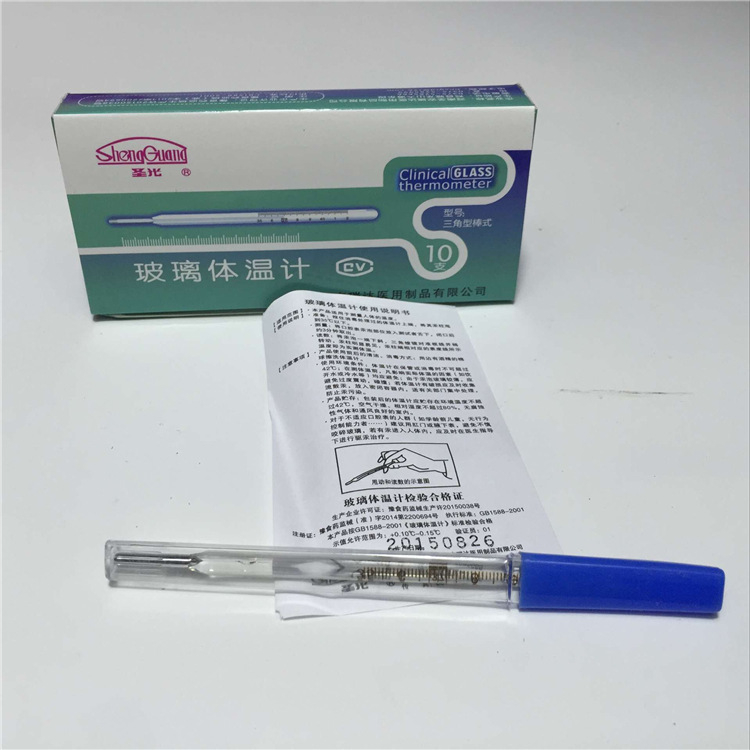 医用体温计圣光水银体温计玻璃体温计 口腔/腋 易甩 字清晰|ms