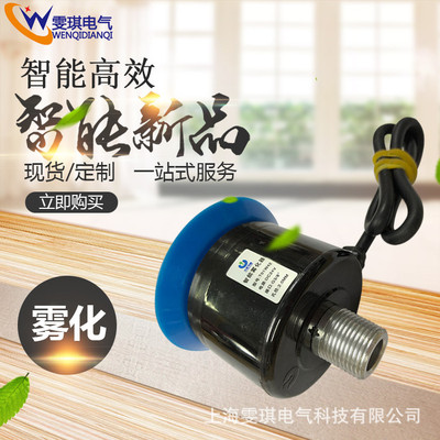 condenser Cooling system energy conservation Air-cooled air conditioner energy conservation center air conditioner energy conservation reform Atomizer