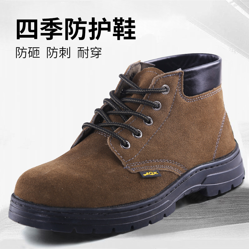 劳保鞋焊工男钢包头防砸防刺加绒高帮工作鞋