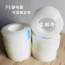 PE͸���o�����Ĥ0.04��X�C�����oĤ�X�Ͻ��T�����oĤ