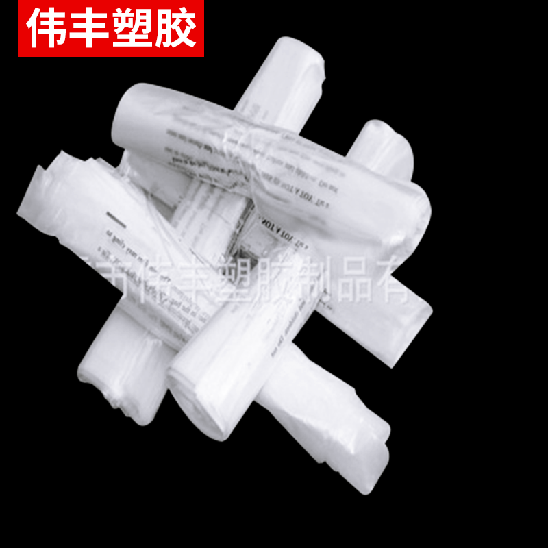 高压无纺布透明平口袋 透明现货自粘包装袋pe胶袋 磨砂定 做包装