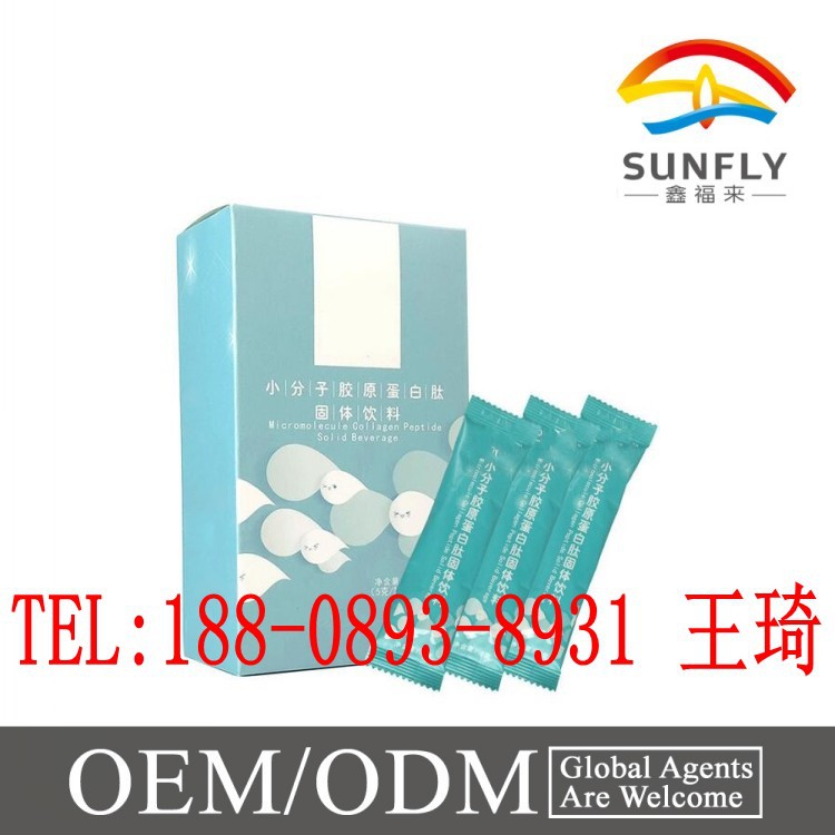 小分子弹性胶原蛋白肽_conew2