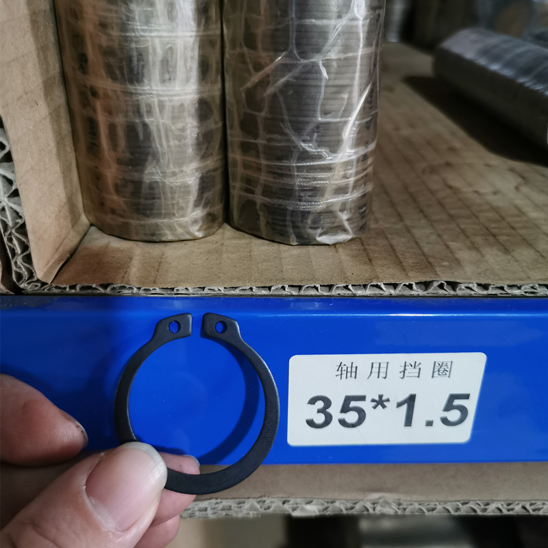 35號軸用擋圈卡簧外卡厚度1.5/1.75/2.0/2.5  GB894DIN471DIN1460