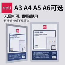 �����ⶤ����չʾ����ǽ͸��A3A4������״������װ�������������