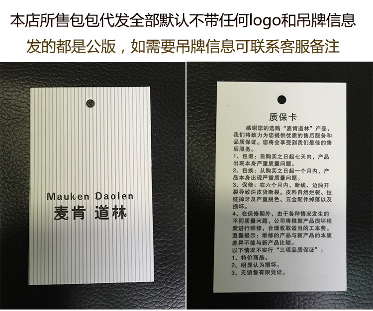 吊牌
