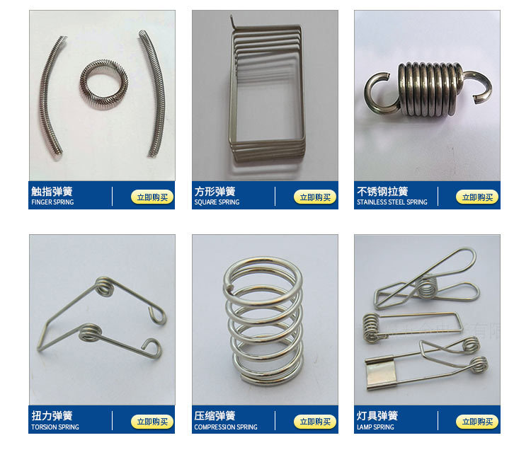 石岩弹簧厂供应各类电器精密压缩弹簧多功能非标玩具扭力弹簧批发