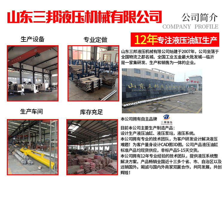 125缸径下法兰详情页_01