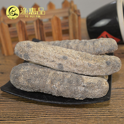 10頭虎皮參小島紅虎皮大赤參厚肉發頭好深海淡幹海參幹貨批發500g