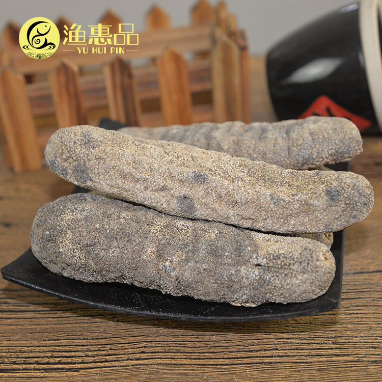 10頭虎皮參小島紅虎皮大赤參厚肉發頭好深海淡幹海參幹貨批發500g