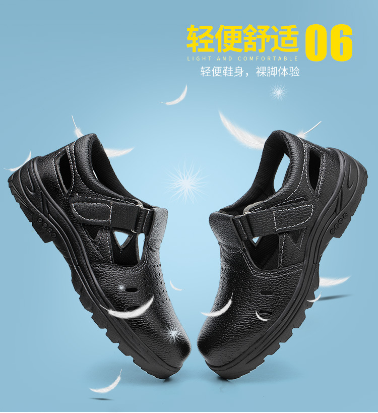 Chaussures de sécurité - Dégâts de perçage - Ref 3405040 Image 14