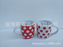 10oz fat mug with dot print