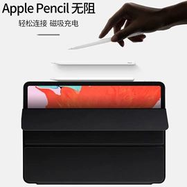 iPad保护套;平板电脑支架;平板电脑配件