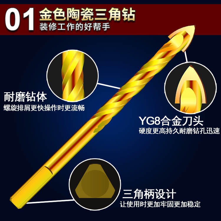 20190919金色三角钻主图03_2 副本.jpg