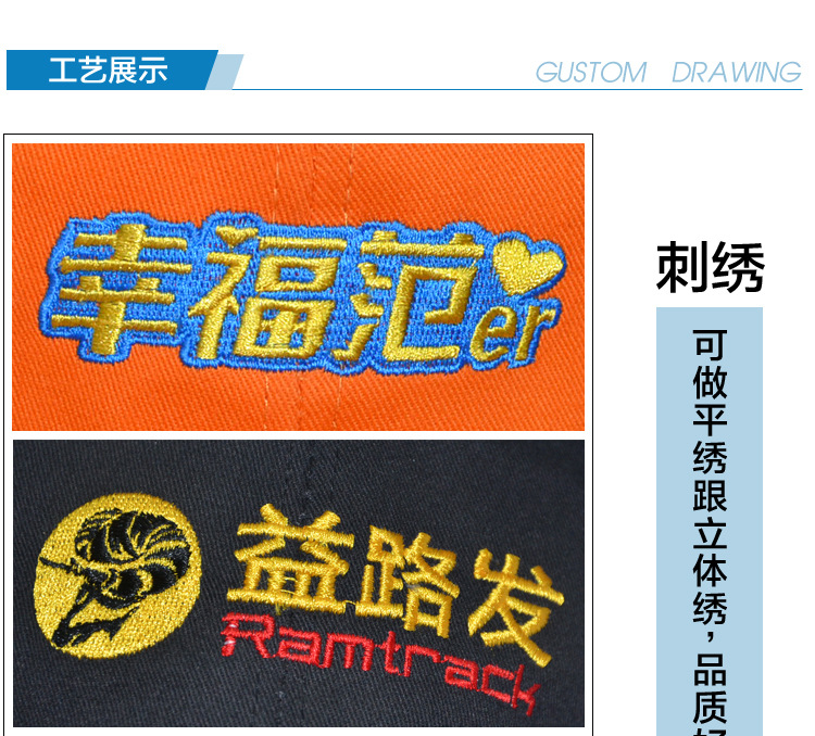 鸭舌帽详情2 (13).jpg