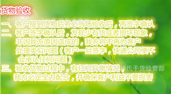 QQ截图20190810145901