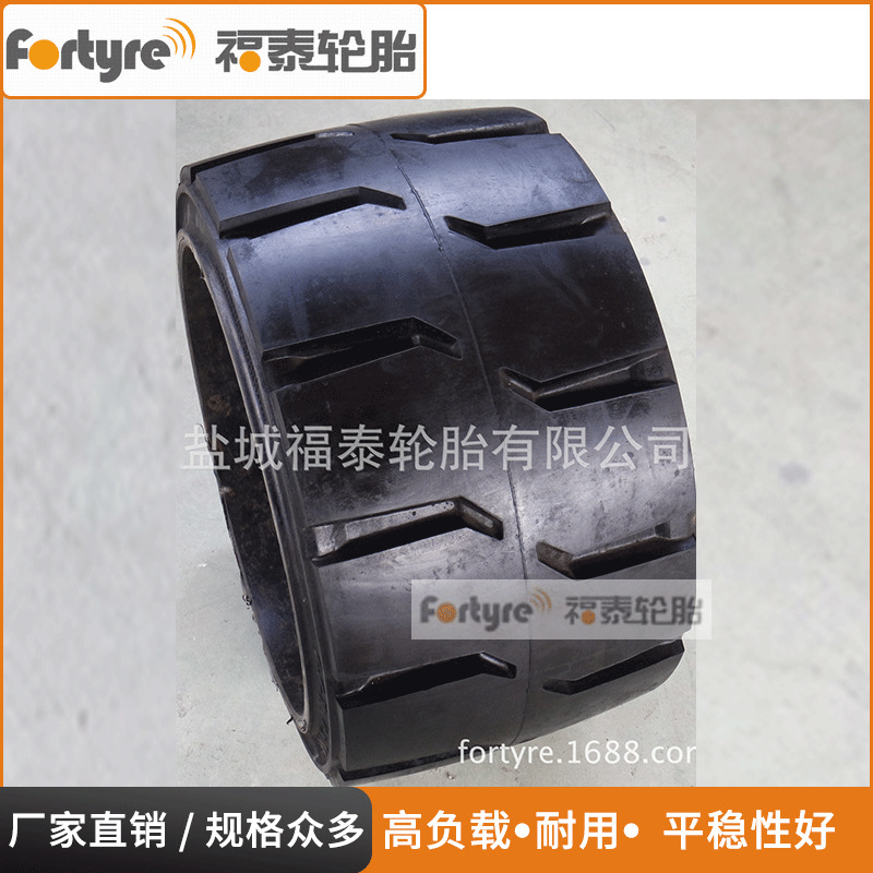 供应18*8*121/8压配式、粘结式实心轮胎/配铁心轮