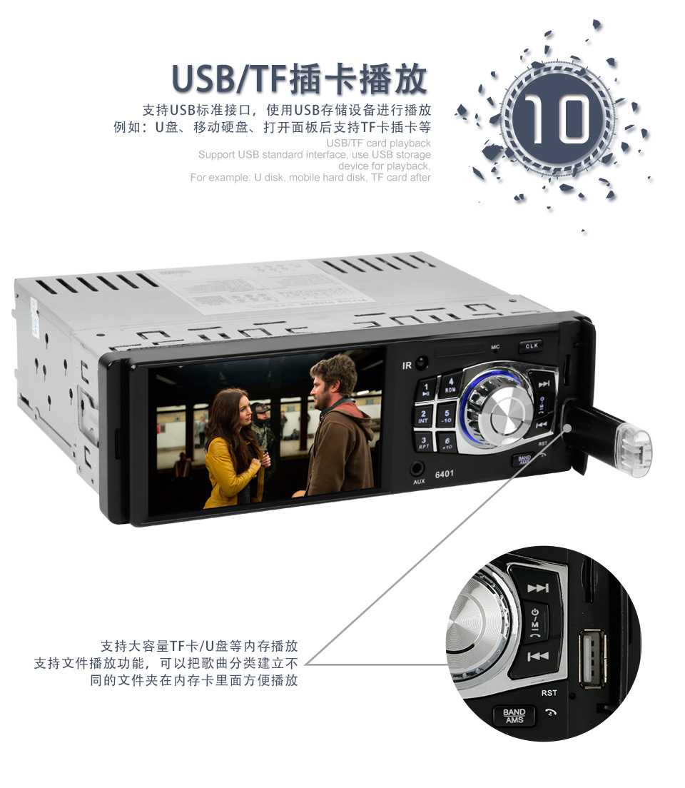 15-(十)U盘TF卡-15